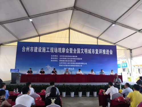 2020年全国安全生产月,台州市建设工程施工安全现场观摩会爆棚