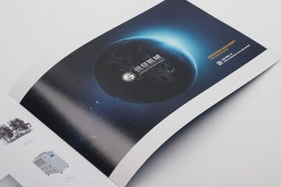 台州黄岩路桥椒江企业公司宣传册样本福马专业制作
