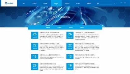安徽品质网站建设出厂价格下载_安徽iso认证公司滁州(2025年02月测评)