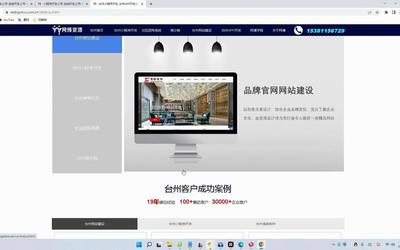 台州网站建设后台管理便捷下载_台州网站建设后台管理便捷功能(2025年01月测评)