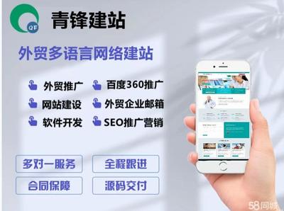 【58同城】SEO/SEM_台州SEO