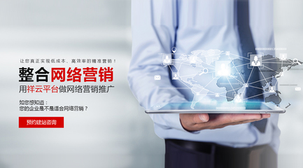 台州网站建设_台州推广_台州谷歌推广_台州小程序开发_台州公众号制作