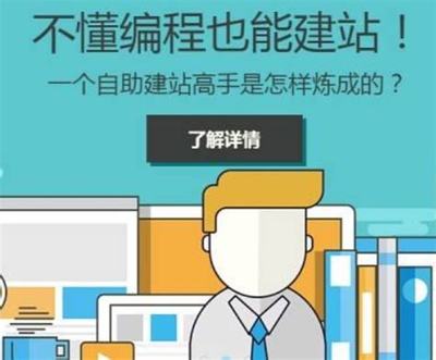 台州建站(台州网站的建设多少钱)