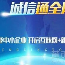  台州市锐科网络公司 主营 台州网站建设,台州网