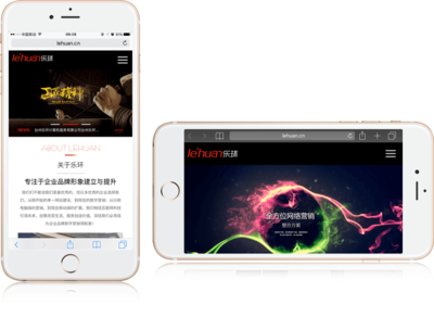 乐环科技专注高端网站建设|网络推广营销|外贸推广,服务台州,杭州,金华