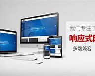 延安台州网站建设_招标投标查询平台网站