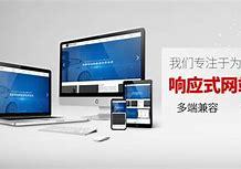 台州企业网站建设运营_台州企业网站建设运营情况