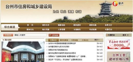 有温度有准度!这是台州“暖企便企大礼包”,请您查收