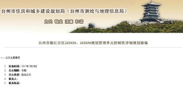 走进蜕变中的江岸尚城 乐居在线