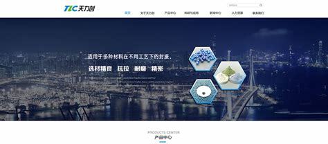 台州建站(台州网站建设公司建站模板)