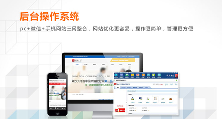 台州网站建设_台州推广_台州谷歌推广_台州小程序开发_台州公众号制作