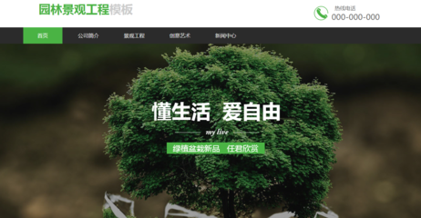 台州建设谈谈如何利用微电商自救的o2o之路?