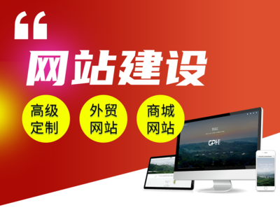 台州英文/外贸网站