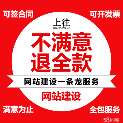台州网站建设/推广