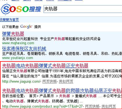 台州网络公司|台州网站建设|网页设计|台州推广|谷歌开户