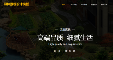 台州网站建设建站中CSS样式表常见的两种使用方法是什么?