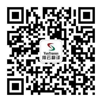 浙江台州翻译公司收费标准