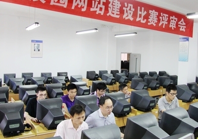 台州学院开展校园网站建设评比_中国大学网