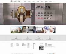 台州企业网站建设运营_台州企业网站建设运营情况