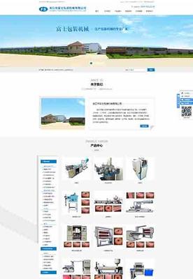 延安台州网站建设最新版_延安台州网站建设情况(2025年01月实测)