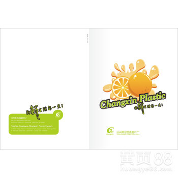 台州制作产品目录网站建设包装设计展厅设计