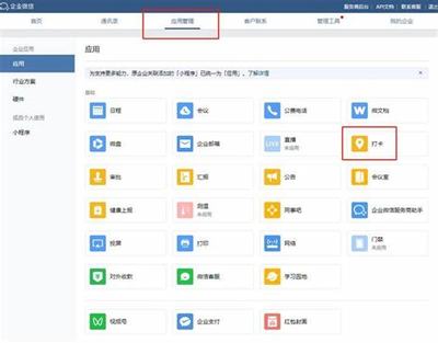 台州网站建设后台管理便捷功能测评（2025年01月）
