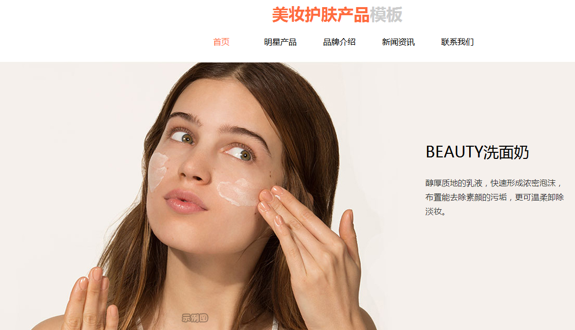 台州农村电商发展 从网站建设切入，浅析五大核心痛点与破局之道