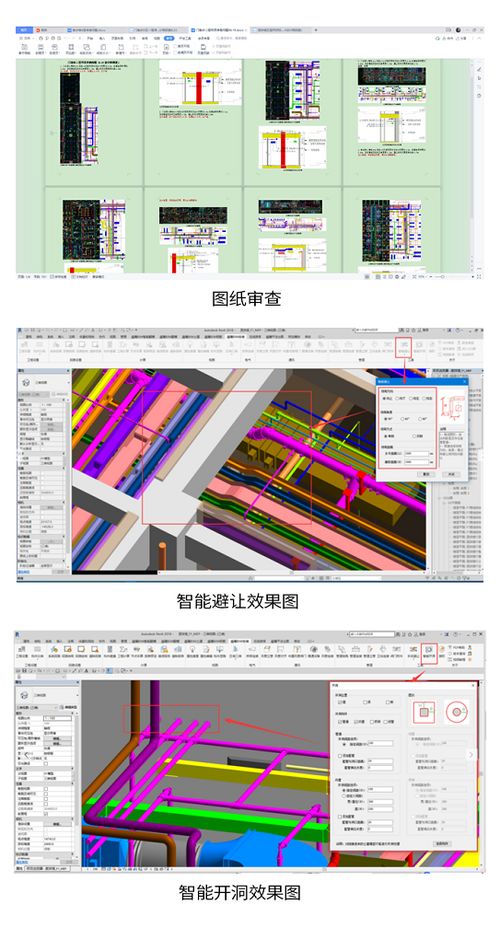 晨曦BIM成功入选住建部智能建造新技术新产品，助力台州建筑产业数字化升级