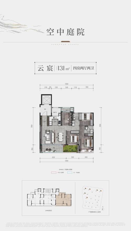 台州建发·缦云限时特惠 以匠心筑“好房子”，臻藏理想生活