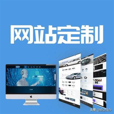 台州大型网站建设费用标准详解:台州造价价格信息网|2024年08月更新
