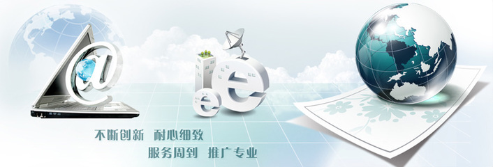 台州久旭信息科技/台州网络公司/台州网站建设/台州网络推广/台州一比多代理_主营台州一比多总代理,台州最大的网络公司,台州服务最好的网络公司_位于浙江省台州市