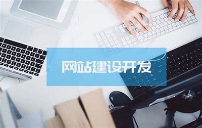 台州建站(台州网站的建设多少钱)
