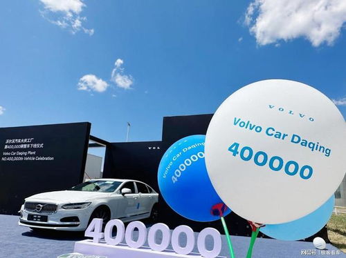 沃尔沃汽车2023年上半年销量创新高,引领市场新格局