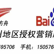 台州总代理/网站建设/台州推广/-商家自荐区-台州19楼