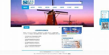 台州专业网站建设制作公司详解与最新动态