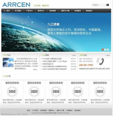 台州行业网站建设服务哪家好？2025年01月专业测评与推荐