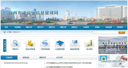 有温度有准度 台州暖企便企大礼包助力网站建设